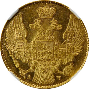 1841 CNB AY Russia Gold 5 Roubles - NGC MS 63