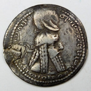 Ardashir II (379-383 AD) Drachm