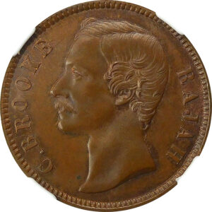 1870 Sarawak 1 Cent - NGC MS 62 Brown